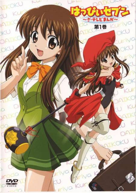 /images of/Kuriya Kuroda/from/Happy Seven/uploads/chars/5457-984186588.jpg